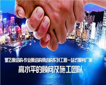 關(guān)于開展第十一屆“空間結(jié)構(gòu)獎(jiǎng)”評(píng)審活動(dòng)的通知（附匯編樣板文件）