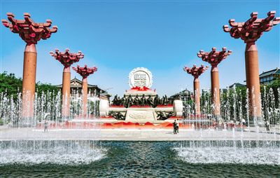 西安改革開(kāi)放