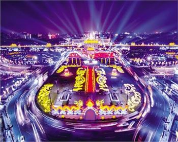 改革開放40年新時(shí)代看大西安