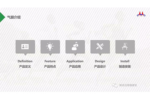 陜西膜結(jié)構(gòu)